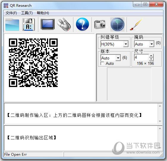 QR Research V1.0 绿色版