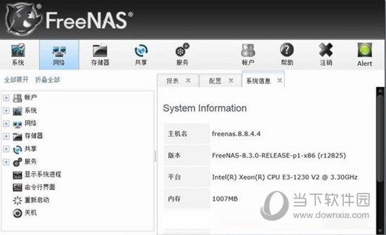 FreeNAS(NAS服务器软件) V11.1 汉化版