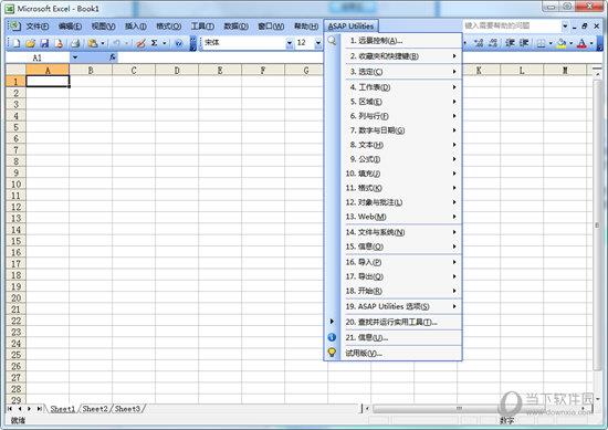 ASAP Utilities(Excel加载项工具箱) V7.6.1 中文破解版