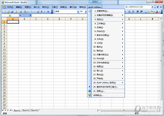 ASAP Utilities(Excel多功能插件) V7.6.1 官方版