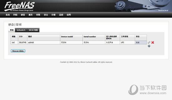 FreeNAS11中文版下载