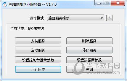 奥维地图企业服务器 V2.3.1 官方绿色版