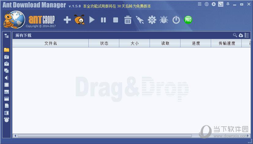 Ant Download Manage(蚂蚁视频下载器) V1.5.0 中文版