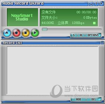 Audio Record Wizard V3.98 汉化版