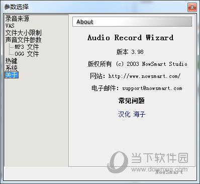 ARWizard 中文版