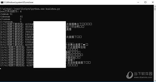 快手批量下载脚本 V2.0 免费版