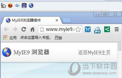 蚂蚁浏览器MyIE9插件