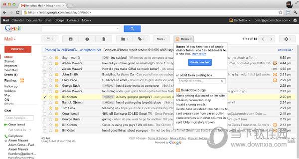 Streak for Gmail(Gmail邮箱操作增强插件) V6.9 Chrome版