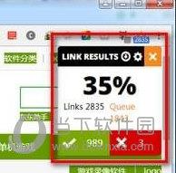 LinkMiner