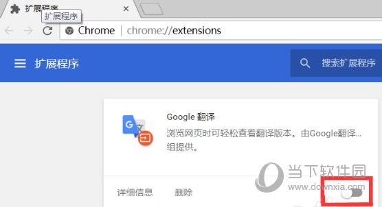 Chrome插件伴侣