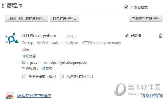 HTTPS Everywhere Chrome