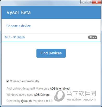 Vysor插件 V1.0.8.6 官方版