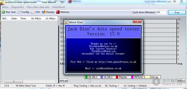 JDs Auto Speed Tester(网速测试专用软件) V17.9 官方免费版