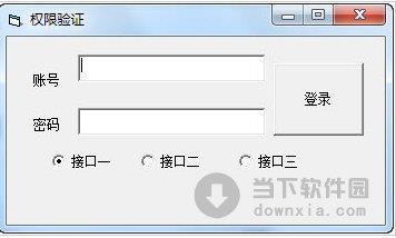 今晚不断网 V1.0 绿色免费版