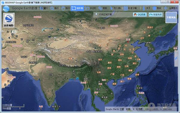 Google Earth影像下载器 V14.6.2.5314 官方版