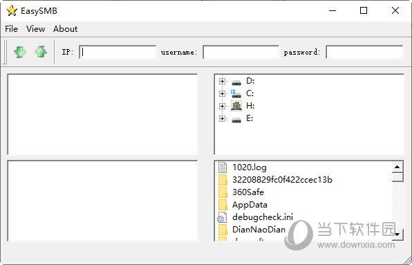 easysmb(局域网共享文件软件) V0.2 绿色免费版