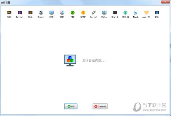 MobaXterm汉化版 V21.5 最新免费版