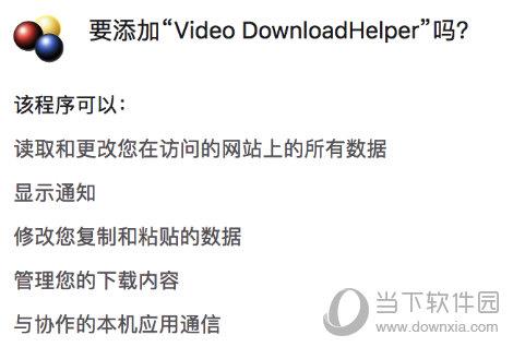 video downloadhelper中文版