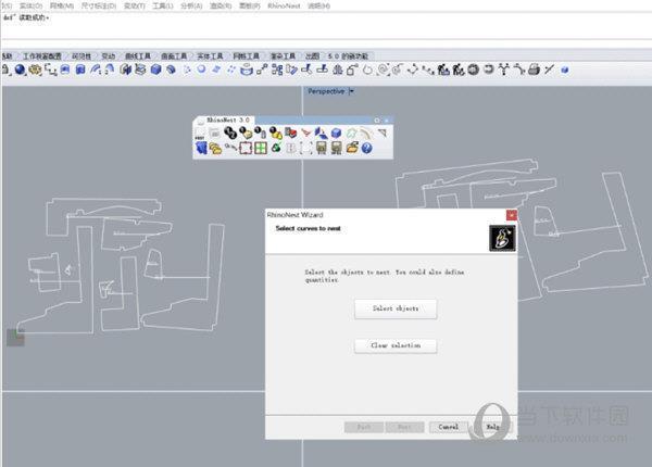 RhinoNest(Rhino排料插件) V3.0.7 免费版
