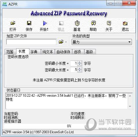 Advanced ZIP Password Recovery V3.0 绿色中文版