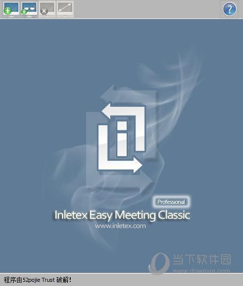 inletexEMCFree汉化版 V1.0 免费版