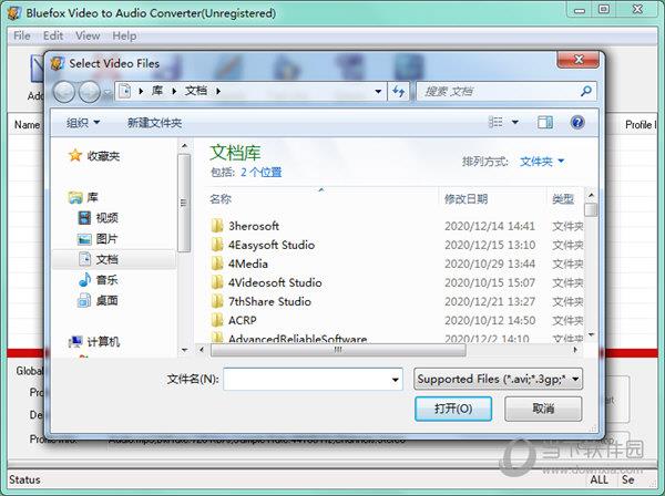 Bluefox Video to Audio Converter