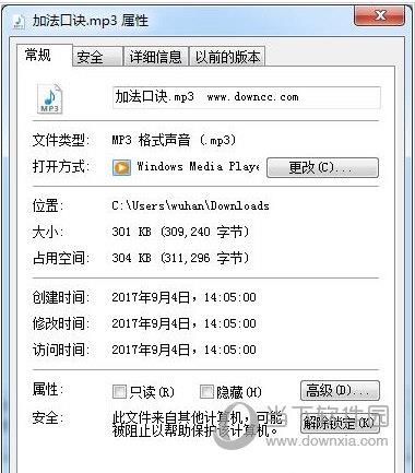 20以内加减法口诀儿歌