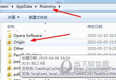 Origin文件夹