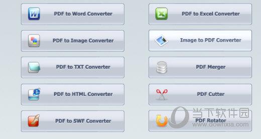 pdfzilla破解文件 V1.0 绿色免费版