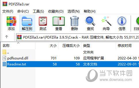 pdfzilla破解补丁