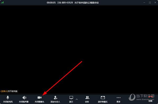 点击云视频会议界面下方的“关闭摄像头”选项