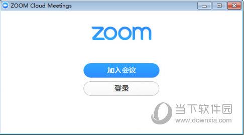ZOOM Cloud Meetings(视频会议软件) V5.4.59931.110 官方版