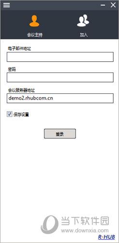 TurboMeeting(视频会议软件) V8.0 最新版本