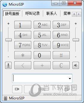 MicroSIP(SIP网络电话软件) V3.11.0 官方版