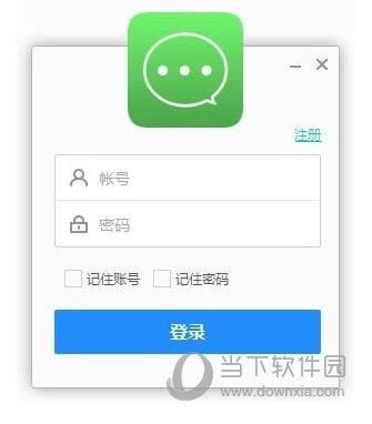 嗨米聊天 V4.0.98 官方版