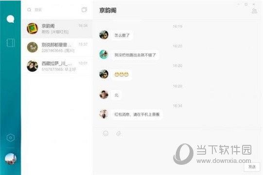 聊天对话框接收各类型消息示意图