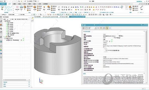 UG NX2019增加升级包