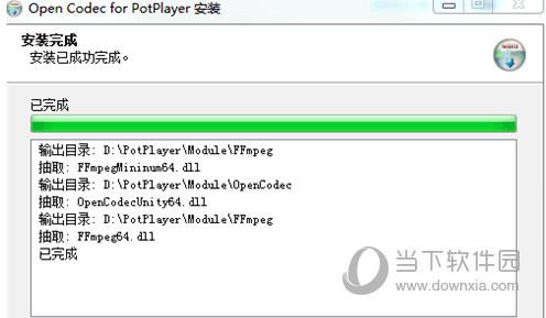 PotPlayer解码器AAC免费下载