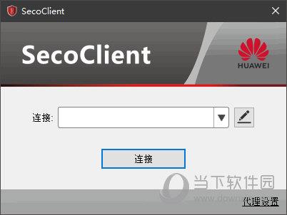 secoclient(华为防火墙) V7.0.2.26 官方版