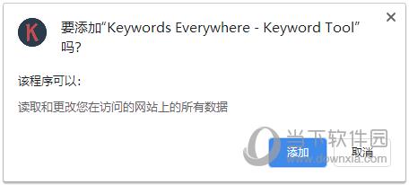 KeywordsEverywhere