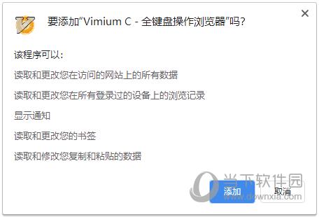 Vimium C(全键盘浏览器插件) V1.96.6 官方版