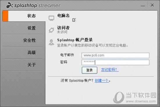 Splashtop Streamer(手机远程控制电脑的软件) V3.1.4.1 免费版