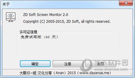 ZD Soft Screen Monitor