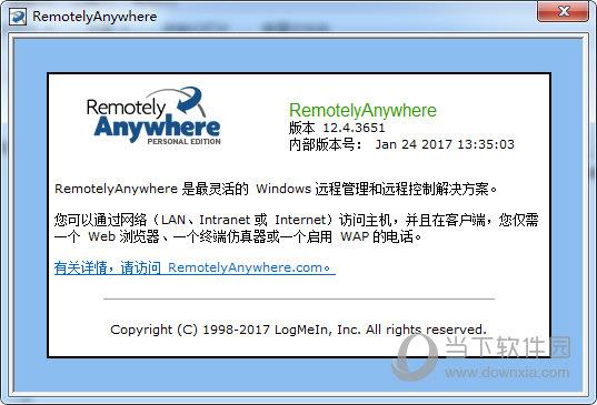 RemotelyAnywhere(浏览器远程控制软件) V12.4.3651 中文破解版
