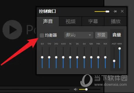 PotPlayer绿色精简版