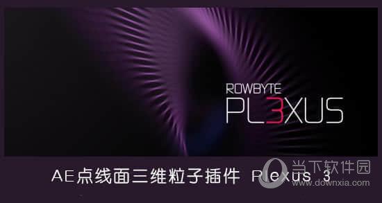 plexus插件汉化版