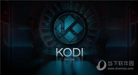 Kodi播放器电脑版 V19.3 官方最新版