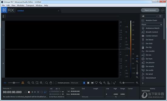 iZotope RX 7 Audio Editor Advanced