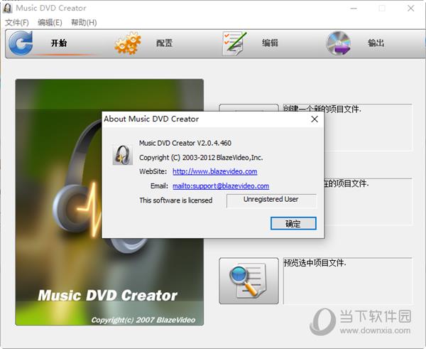 Music DVD Creator