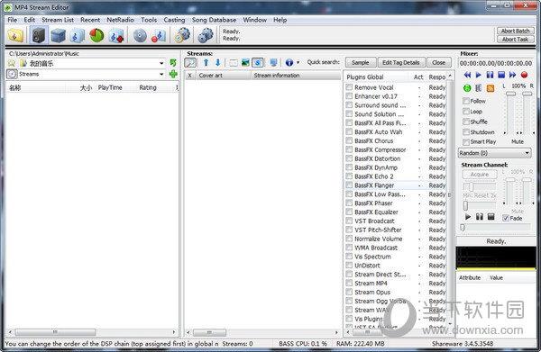 3delite MP4 Stream Editor(MP4编辑器) V3.4.5.4028 官方版